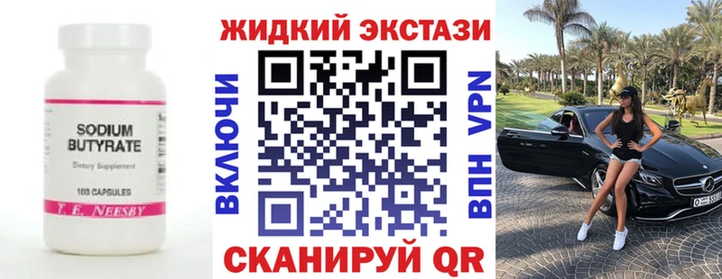 БУТИРАТ BDO 33% Ряжск