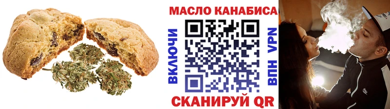 Еда ТГК марихуана  где найти   Ряжск 