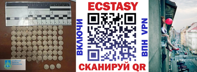 ссылка на мегу как войти  Ряжск  ЭКСТАЗИ 250 мг 
