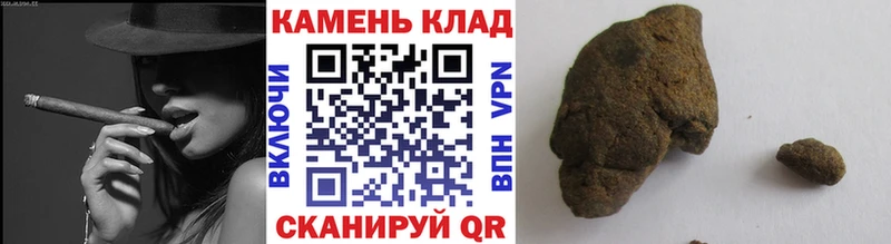 Гашиш 40% ТГК  купить   Ряжск 