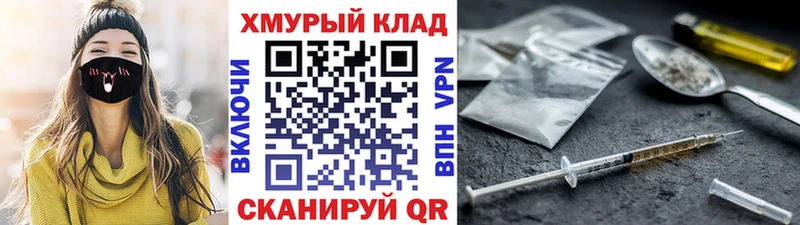ГЕРОИН Heroin Ряжск
