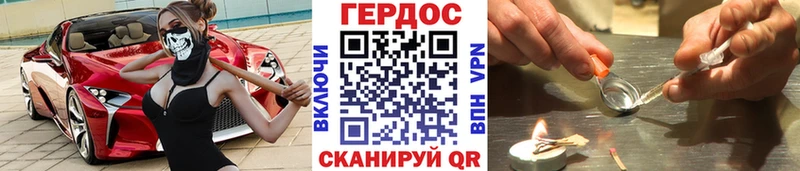 Героин Heroin  сколько стоит  маркетплейс наркотические препараты  Ряжск 