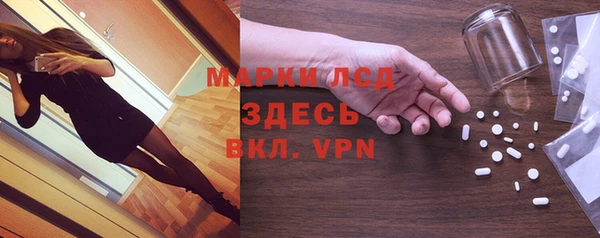 MESCALINE Майский