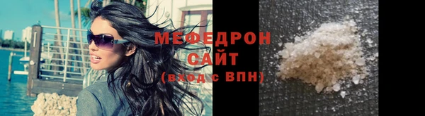 мяу мяу мука Лиски