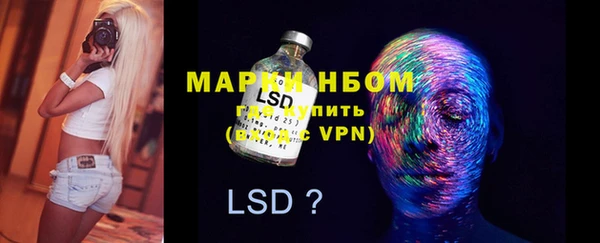 мяу мяу мука Лиски