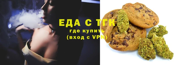 ALPHA-PVP Лихославль