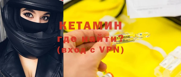 дурь Магас