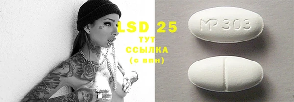 Альфа ПВП Липки