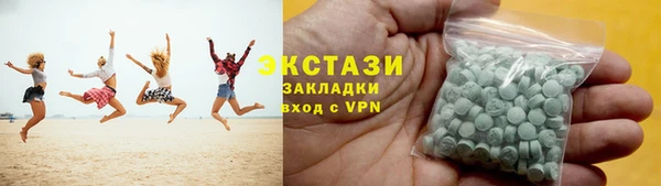 марки lsd Бежецк