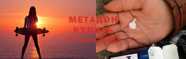 марихуана Белая Калитва