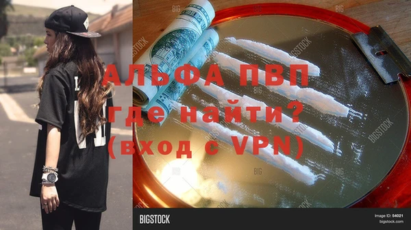 Альфа ПВП Липки