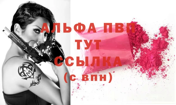 Альфа ПВП Липки