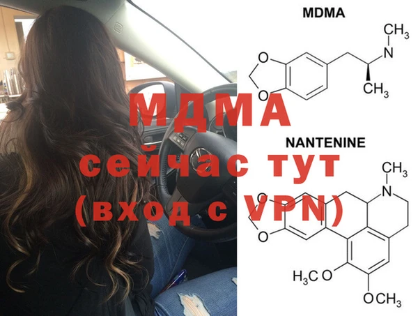 мяу мяу мука Лиски