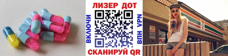 ЛСД экстази ecstasy  блэк спрут зеркало  Ряжск 