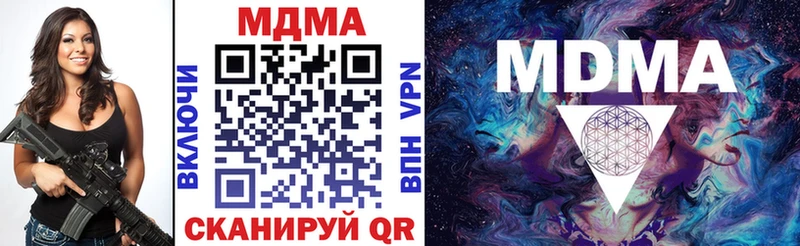 MDMA кристаллы  Ряжск 