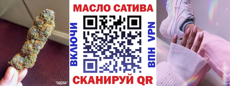 даркнет сайт  omg маркетплейс  ТГК вейп  Ряжск 